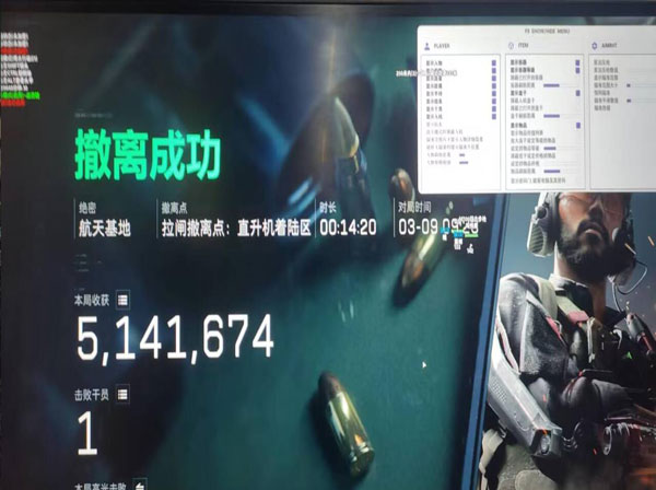 三角洲行动无后座外挂软件效果